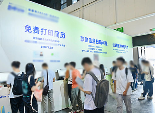 南陵县人才招聘会